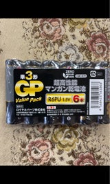 ネオテクノス マンガン電池単3 8P