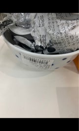 ホリコシ 飯碗水玉 BL