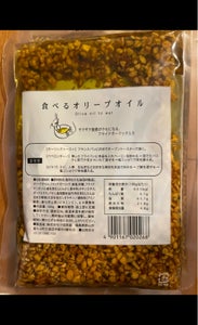 小田原屋　食べるオリーブオイルエコパック　１８０ｇのレビュー画像