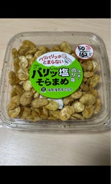 南勢糧穀 パリッ塩そらまめ青のり 140g