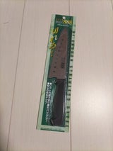 ARJ ステンレス穴明包丁 1P