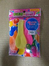 タイガーゴム お徳用ふうせん 10P