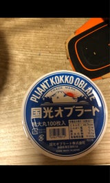 国光オブラート 特大 100枚