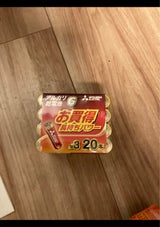 MITSUBISHI アルカリLR6GD/20CS