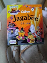カルビー じゃがビーうすしお味ハロウィン 80g