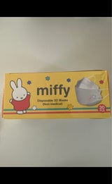 セイル ミッフィー不織布マスク 小さめ 30枚