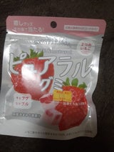 カバヤ ピュアラルグミ2つのいちご 58g