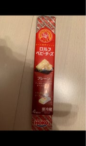 ロルフ ベビーチーズプレーン 56gの商品写真