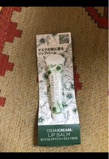 SC ユーカリ&ティーツリー リップバーム