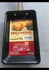 エポラス ネオキャスチール お弁当用たまご焼き