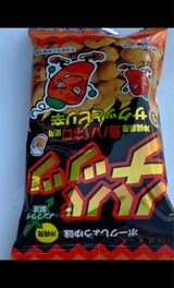 沖縄パイオニアフーズ ハバナッツ 40g