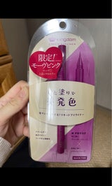 黒龍堂 リキッドアイライナーWP モーブピンク