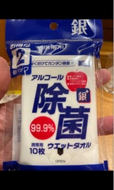 コーヨー アルコール除菌ウェットタオル 10枚×2