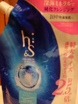 h&s モイスチャーSP詰替特大 550ml
