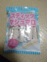 カネ増製菓 スティックマシュマロ 7本