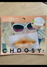 LP63 チューシー ハイドロゲルリップパック