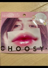 LP60 チューシー ハイドロゲルリップパック