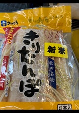 斎藤 きりたんぽレトルト 5P