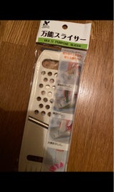 中島 万能スライサー 1P
