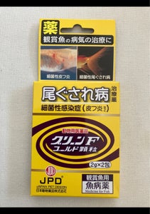 日本動物薬品　グリーンＦゴールド顆粒　２ｇ×２包の商品写真