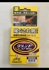 日本動物薬品　グリーンＦゴールド顆粒　２ｇ×２包