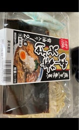 入澤製麺 燕三条系 中華そば 2P