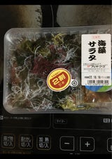 アッキー パールめんサラダ 100g