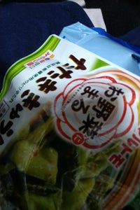 商品写真