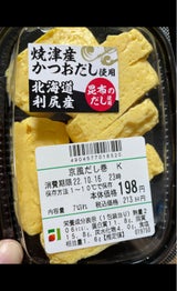 デリア食品 京風だし巻き