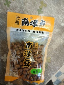 浅草屋 南洋豆 180gのレビュー画像