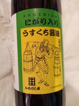 かめびし 天然醤油うすくち 900ml