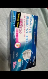 ヤスヨシ マスク 50枚