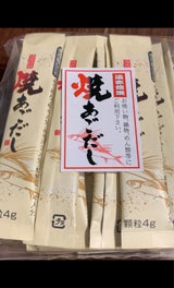 かね七 風味調味料 焼あごだし 4g×30