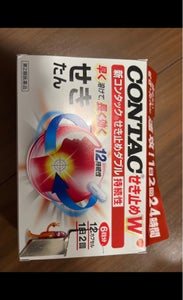 商品写真