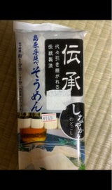長崎県有家 島原手延べそうめん 伝承
