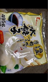 ヤマガタ食品 もちもち水餃子 15g×33