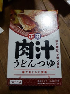 正田　麺でおいしい食卓　肉汁うどんつゆ　６０ｇ×３の商品写真