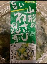 三和 わさび昆布 130g