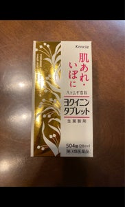 商品イメージ