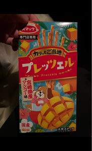 プレッツェル　宮崎県産マンゴー味　３０ｇの商品写真