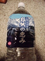 東京アート 信州安曇野自然の恵み 2L