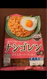 エスフーズ カケルごはん ナシゴレンの素 160g