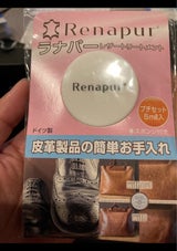 ラナパー プチセット