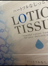 MK マツモトキヨシローションTS 180W 3P