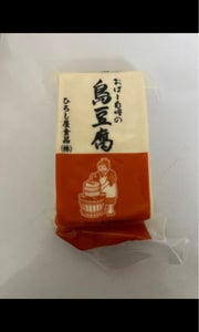 ひろし屋　真空島豆腐ミニ　２５０ｇのレビュー画像
