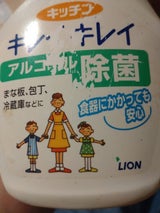 キレイキレイ アルコール除菌スプレー 380ml