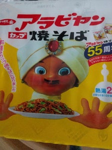 商品写真