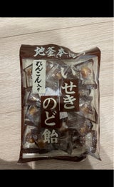 井関食品 れんこん入せきのど飴 120g