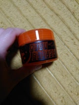 クールグリースR ミニ 87g