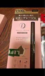 ドーリーウインク マイベストライナー BGR